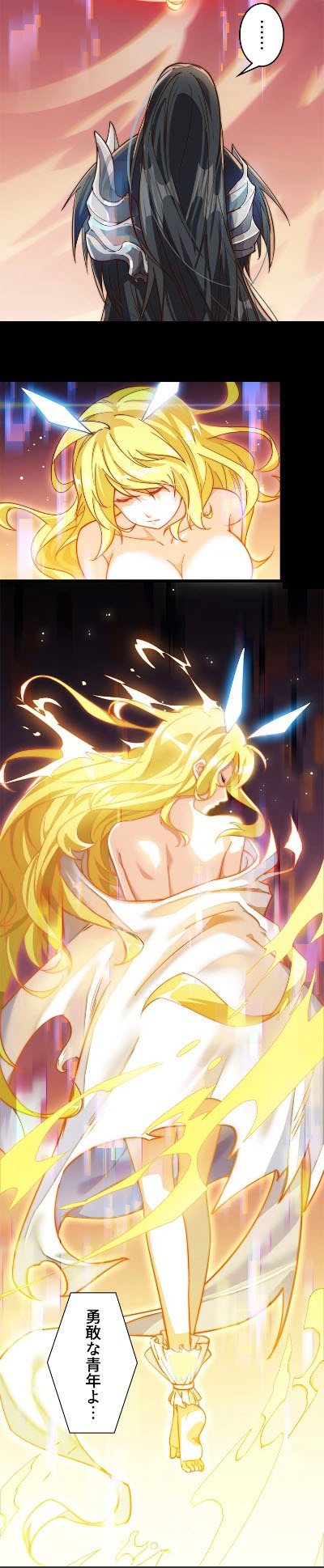 「蝦蟇塞～山賊戦略ゲーム～」より。