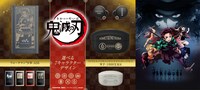 アニメ「鬼滅の刃」とコラボレーションしたワイヤレスヘッドホンとウォークマン。