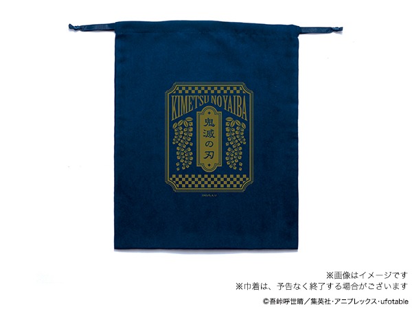 購入特典の巾着。