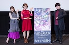 戸松遥「劇場版SAO」は“赤色に注目”、水瀬いのりは特典のミトに喜ばない男子を凝視