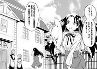 「シシリアとジューシーな侯爵さま」より