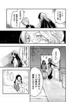 「シシリアとジューシーな侯爵さま」より