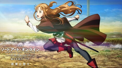 「往け（ゆけ）」ジャケットイラストのフルサイズ。