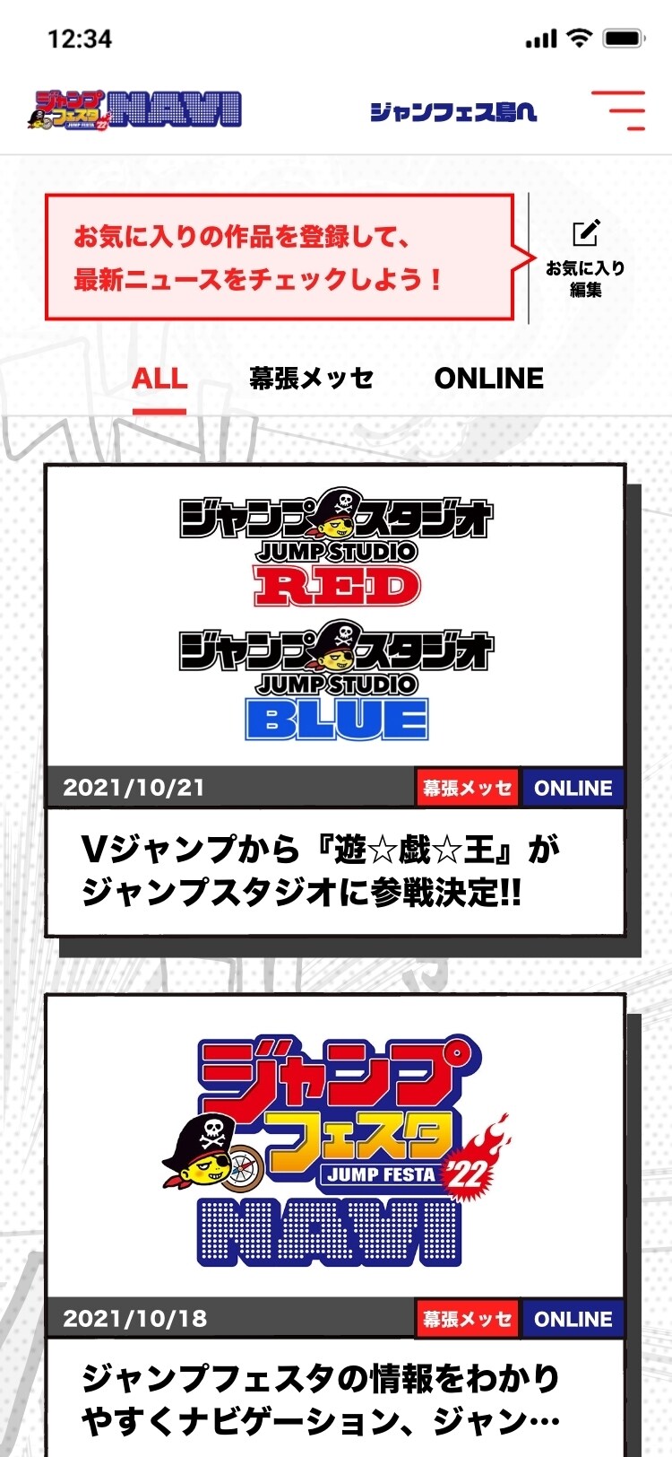 【最終セール】僕のヒーローアカデミア 高級複製原画 ジャンプフェスタ2022 僕のヒーローアカデミア公式 on X: 