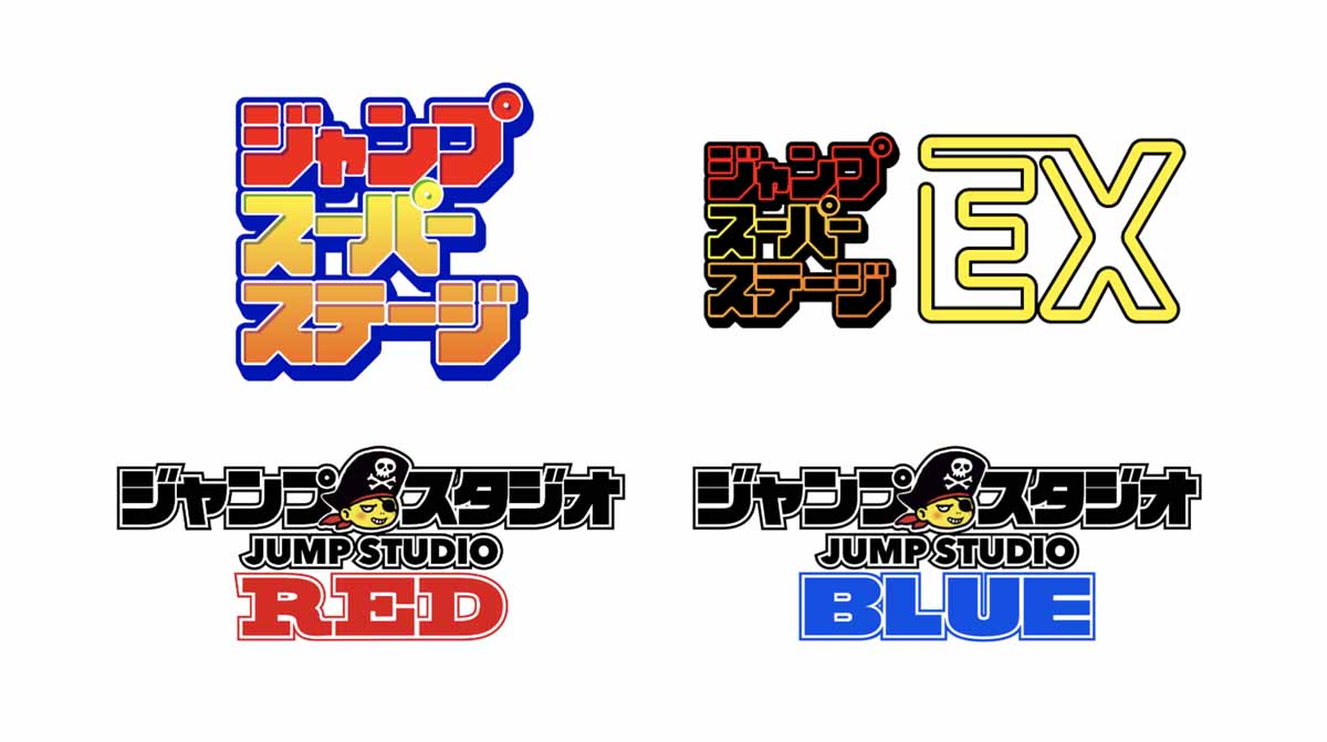 ジャンフェス島内の4つのステージ。