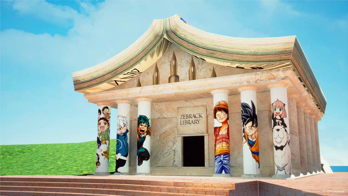「ゼブラック図書館」のイメージ。