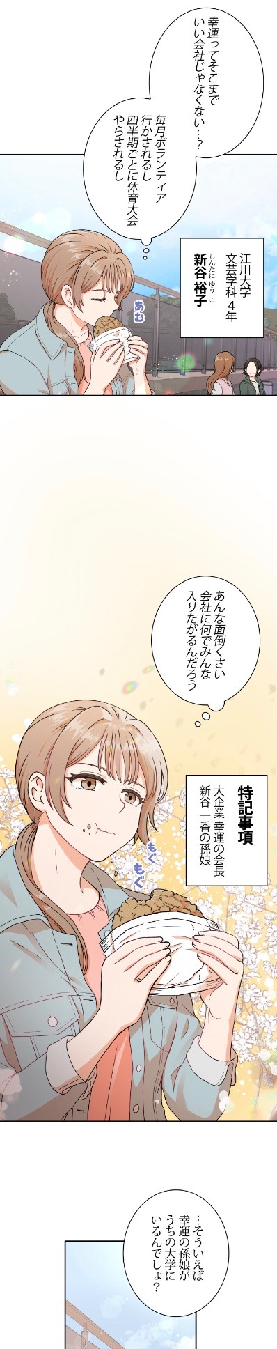 「あなたのスイッチを切ってください」より。