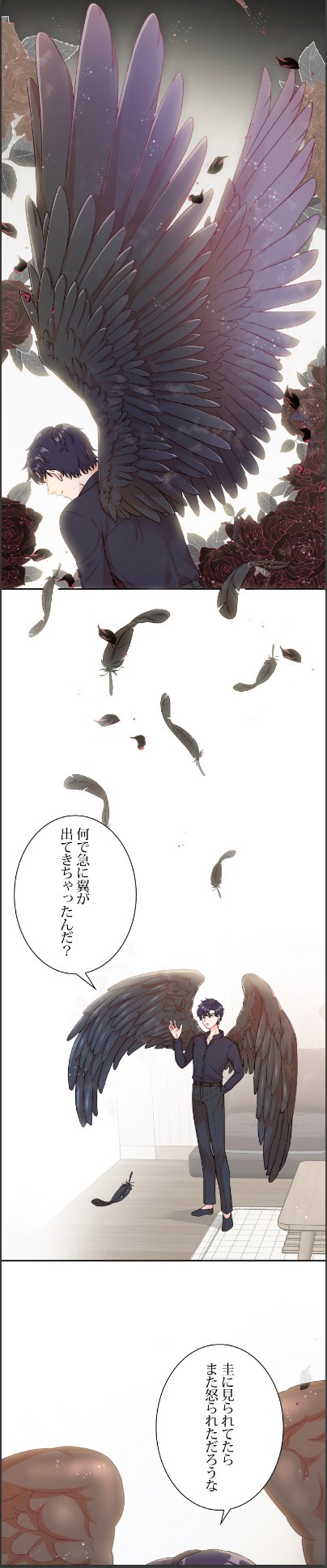 「あなたのスイッチを切ってください」より。