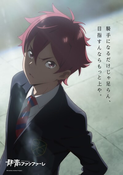 京力秋樹のキャラクタービジュアル。