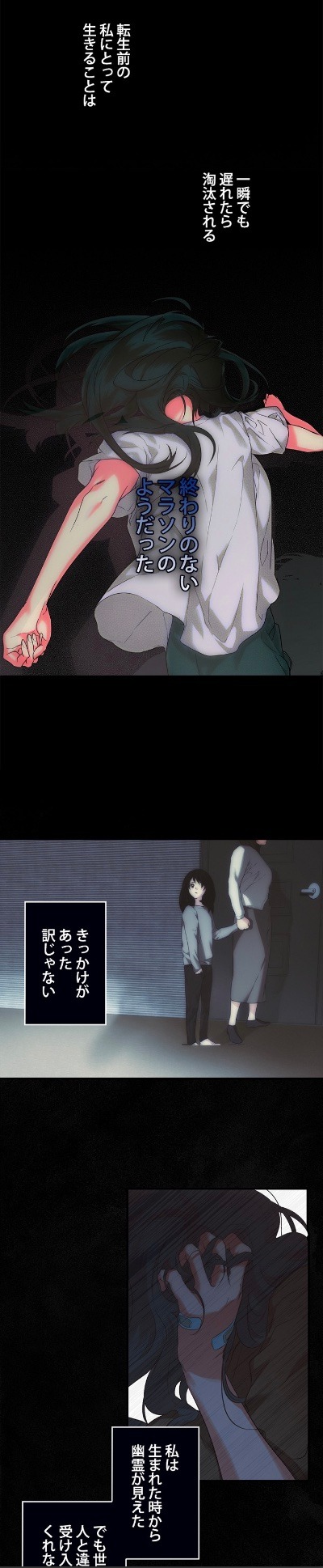 「シークレットレディ」より。