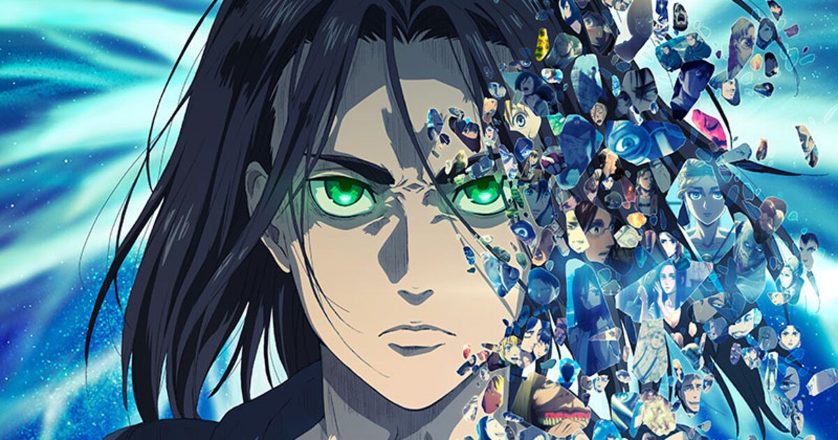 アニメ「進撃の巨人」最終章のキービジュ公開、エレンの記憶がガラスの 