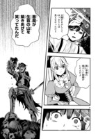 「前世悪役だった令嬢が、引き籠りの調教を任されました」より。