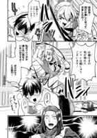 「前世悪役だった令嬢が、引き籠りの調教を任されました」より。