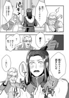 「前世悪役だった令嬢が、引き籠りの調教を任されました」より。