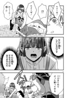 「前世悪役だった令嬢が、引き籠りの調教を任されました」より。