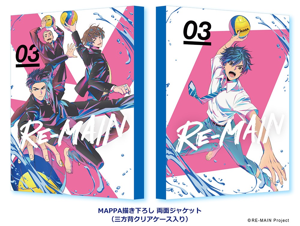 Blu-ray / DVD第3巻の展開図。