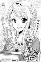 購入特典（こみらの！連携書店）