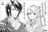 購入特典（メロンブックス、フロマージュブックス）