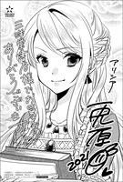 購入特典（三洋堂書店）