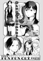 野澤佑季恵「FUN FUN CUT」より。