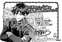 メロンブックス・フロマージュブックスで配布される購入特典のサンプル。