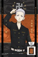 三ツ谷隆のフレグランス。