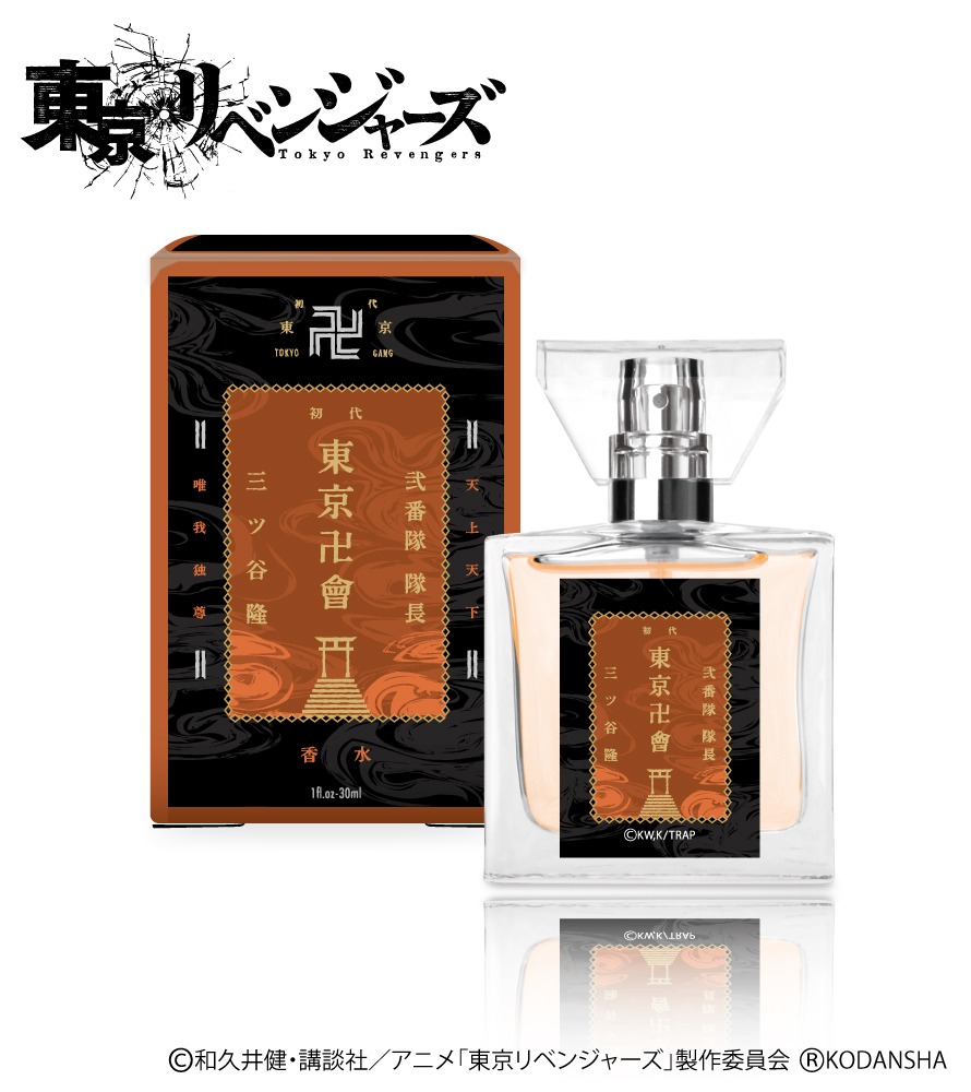 三ツ谷隆のフレグランス。