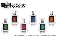 「東京リベンジャーズ」のフレグランス。