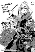 とらのあなで配布される購入特典のサンプル。