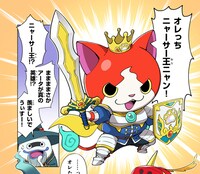 「まんがニャーサー王物語」より。