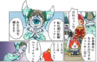 「まんがニャーサー王物語」より。
