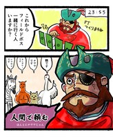 「浜村通信のあっぱれ！ニノクロ世界紀行」より。