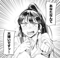 「恋するパンティストッキング」より。