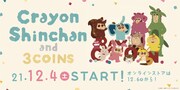 「3COINS×クレヨンしんちゃん」コラボのイメージ。