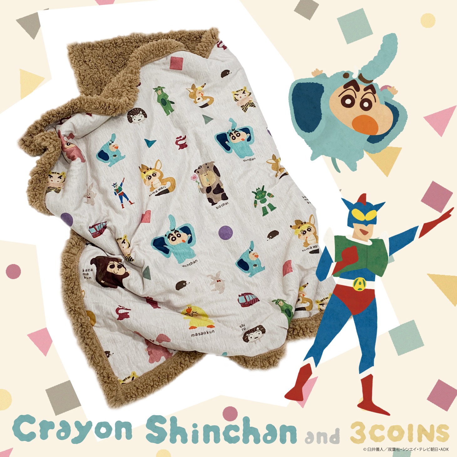 「3COINS×クレヨンしんちゃん」のブランケット。税込550円。