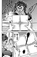 「刃牙道」より範馬勇次郎サイン。