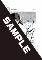 「俺たちビジネス番やってます！」をRenta!で購入した人に付与される描き下ろしペーパー。