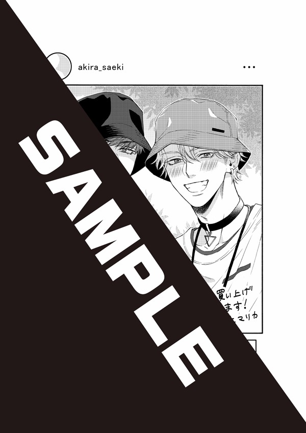 「俺たちビジネス番やってます！」をRenta!で購入した人に付与される描き下ろしペーパー。