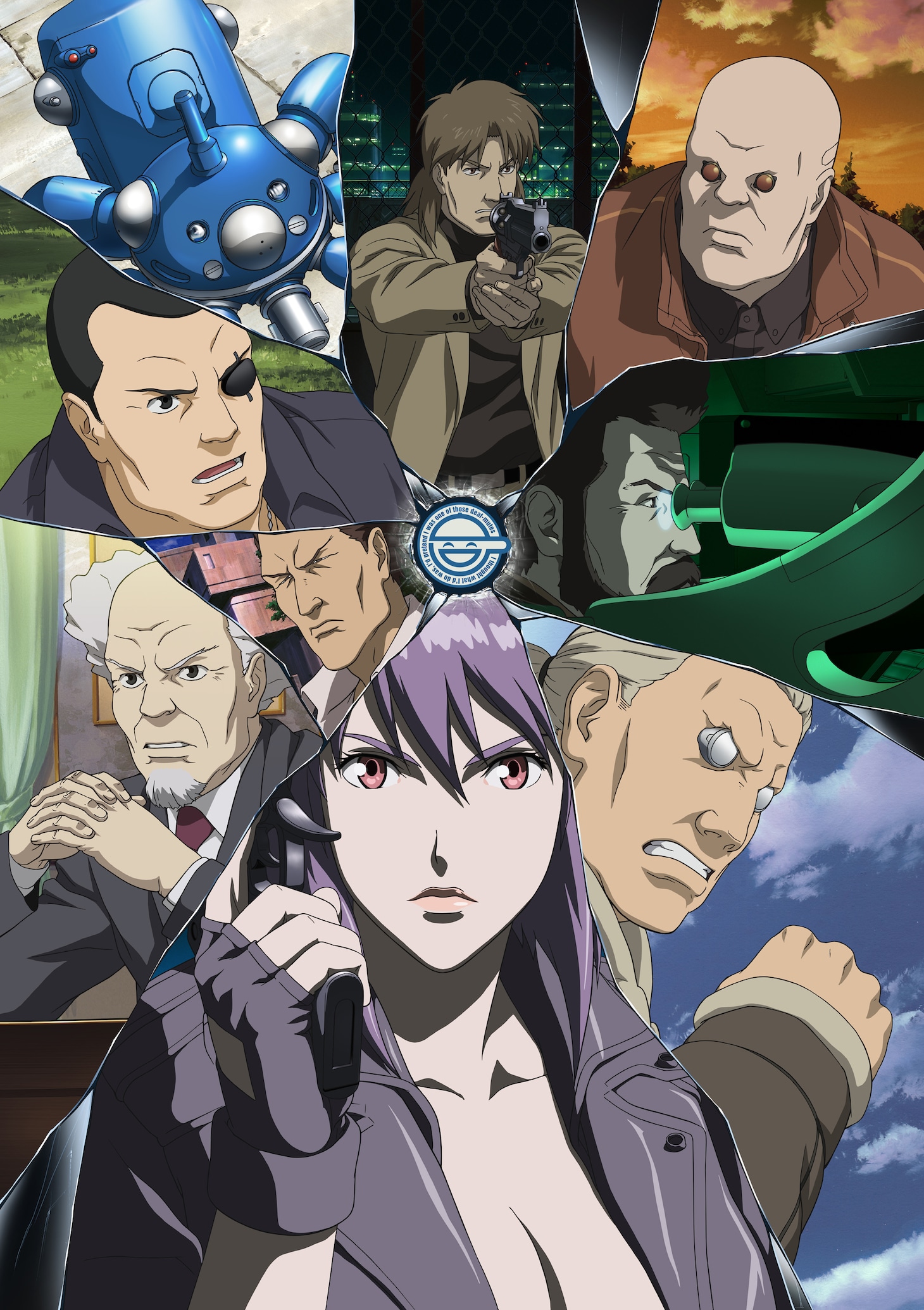 「攻殻機動隊 STAND ALONE COMPLEX The Laughing Man」キービジュアル(c)士郎正宗・Production I.G／講談社・攻殻機動隊製作委員会