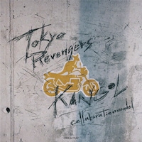 「東京リベンジャーズ」とKANGOLのコラボビジュアル。