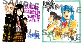 森川ジョージ コミックナタリー