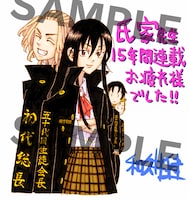 和久井健の色紙。