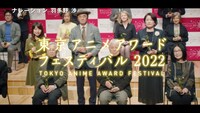 「TAAF2022」PVより。