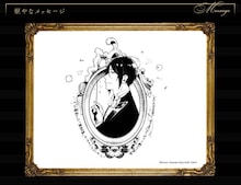 枢やなによるお祝いコメント入りイラスト。