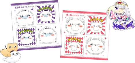 「魔王城でおやすみ」書店フェアでもらえる「でびあくま・ナスあざらしの限定ステッカー」。