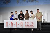 左から牧野由依、葉月絵理乃、皆川純子、中原麻衣、西村ちなみ、名取孝浩監督。