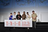 左から牧野由依、葉月絵理乃、皆川純子、中原麻衣、西村ちなみ、名取孝浩監督。