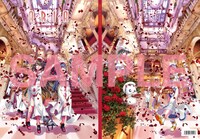 アニメ「ARIA The BENEDIZIONE」劇場プログラムのサンプル画像。