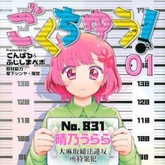 9月26日付 本日発売の単行本リスト コミックナタリー 9月26日付 本日発売の単行本リスト コミックナタリー