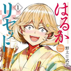 9月26日付 本日発売の単行本リスト コミックナタリー 9月26日付 本日発売の単行本リスト コミックナタリー